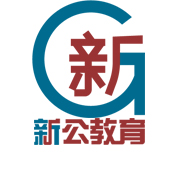 重慶事業(yè)單位招聘考試